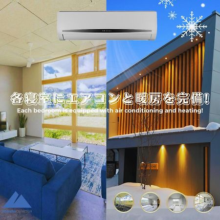 Echo Rocks By The Hakuba Collection Exterior foto
